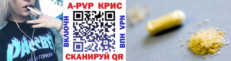 Купить наркотик аптеки Ардатов АМФЕТАМИН  A PVP  ГАШ  Канабис 