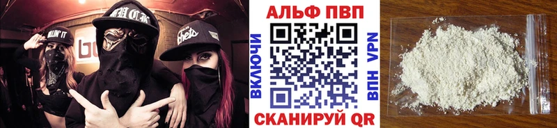 KRAKEN зеркало  Ардатов  Альфа ПВП кристаллы  цена наркотик 