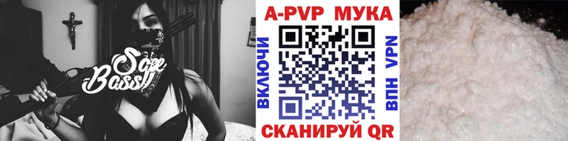 Alpha PVP VHQ Ардатов