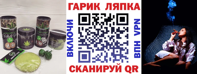 Canna-Cookies конопля  цена наркотик  Ардатов 