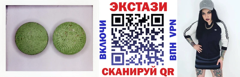 Экстази диски  Ардатов 