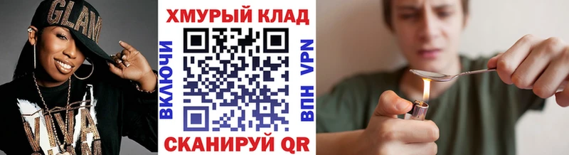 закладка блэк спрут как войти ГЕРОИН афганец Ардатов