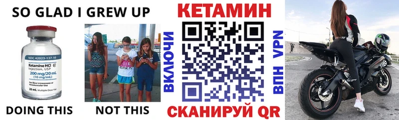 КЕТАМИН ketamine  купить закладку  Ардатов 