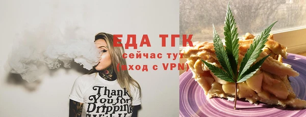 прущие грибы Алексин