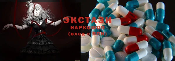 прущие грибы Алексин