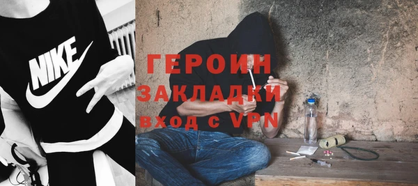 прущие грибы Алексин