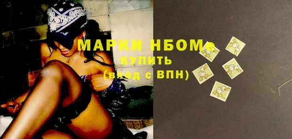 стафф Алексеевка