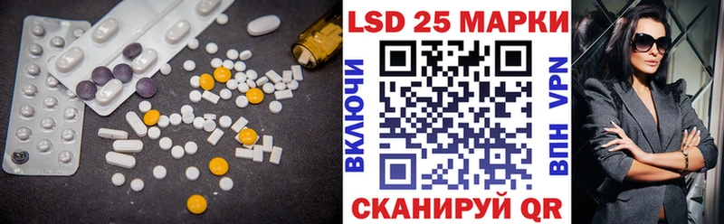 MEGA рабочий сайт  Ардатов  Лсд 25 экстази ecstasy 
