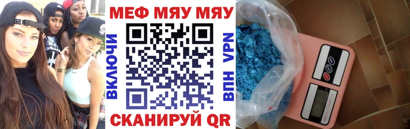 сколько стоит  Ардатов  ОМГ ОМГ рабочий сайт  Мефедрон мука 