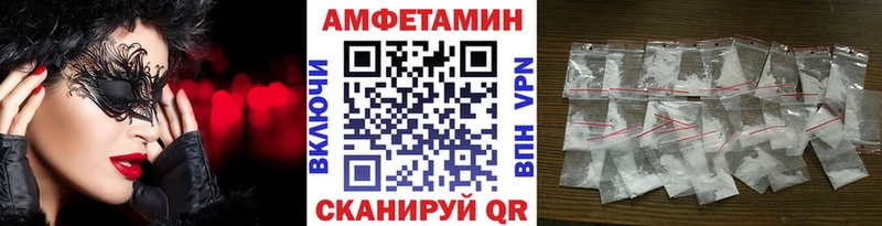 магазин  наркотиков  Ардатов  Метамфетамин винт 
